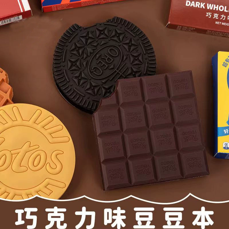 Креативная шоколадная буква для заметок Doudou декомпрессионная складная сумка для печенья