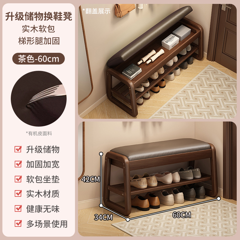 Taburete de zapato de cambio de cubierta plegable con puerta de almacenamiento para uso doméstico, taburete de zapato de entrada para sentarse y vestir, taburete de zapato de entrada integrado para almacenar
