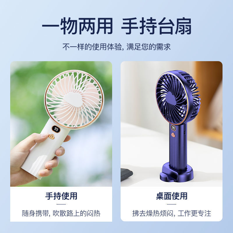 2024 nuevo ventilador de mano pequeño recargable mini ventilador eléctrico de escritorio usb estudiante silencioso y conveniente ventilador portátil