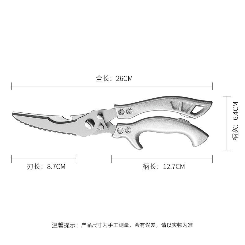 cocina de acero inoxidable tijeras de cocina doméstica multifuncional tijeras de matar peces huesos poderosas tijeras de alimentos de rebote automático