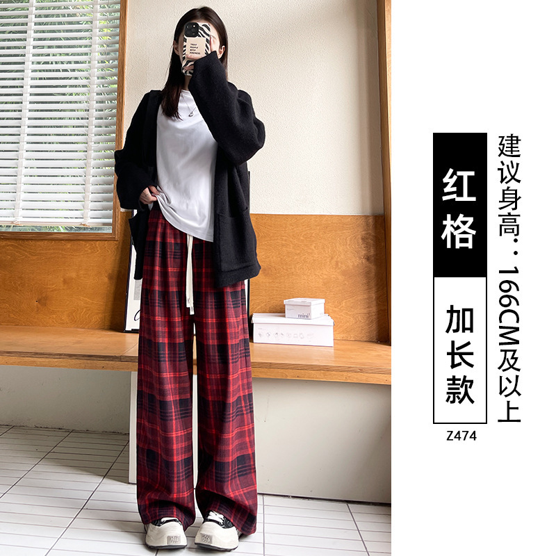 黑色格子裤子女2025新款春秋款高腰垂感宽松慵懒复古小个子阔腿裤|undefined