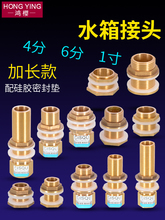 4/6���S�~ˮ����^���ˮ��ˮ���~��ˮͰ1����L����z����ˮ�ӿ�