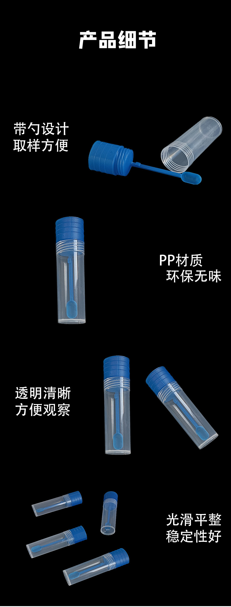 一次性大便标本采样管痰液样本采集容器盒优级旋盖带勺大便采集瓶20ml