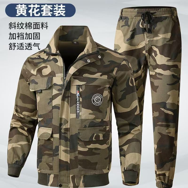 春秋迷彩服套装工作服耐磨加厚劳保服电焊汽修工地户外耐脏爸爸装