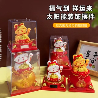 自动招手太阳能圣诞钱袋招财猫车载内饰品开业送礼收银台盆景摆件