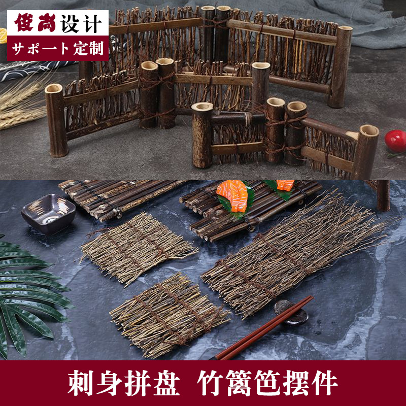 竹制品竹篱笆屏风围栏小栅栏紫竹屏风架日式茶台园艺创意装饰摆件