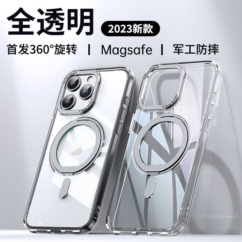 Sensación avanzada ins soporte mate magnético para iPhone 14PoMax funda para teléfono móvil 12 Apple 15 hombres y mujeres 12 duro