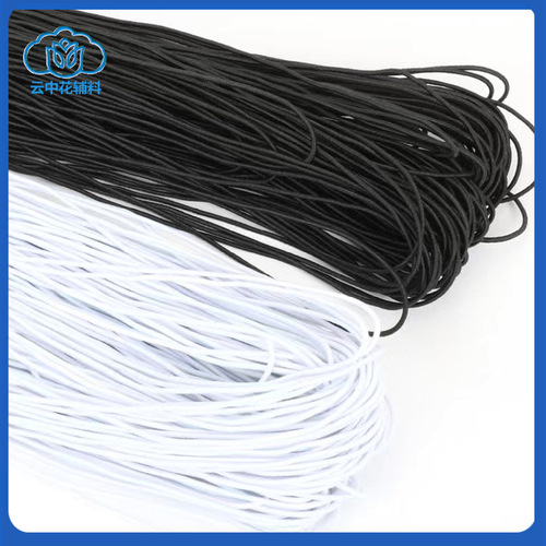 Factory direct supply of black and white round high elastic elastic rope thick elastic rope DIY thin round recliner elastic elastic rope