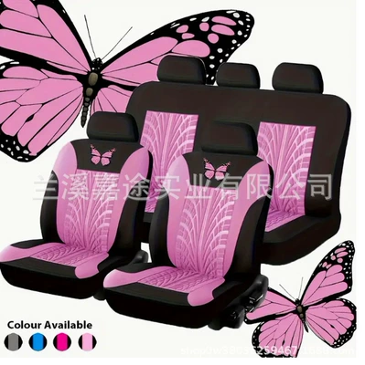 Universal seat cover | Seat Cover Cushion Export Cross-Border