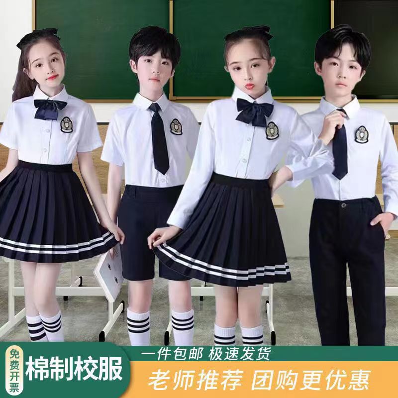 Children's Chorus Performance Clothes Primary and Secondary School Students' Class Clothes English Style Poetry Recitation Competition Clothes for Boys and Girls Graduation Dress Children's Chorus Performance Clothes Primary and Secondary School Students' Class Clothes English Style Poetry Recitation Competition Clothes for Boys and Girls Graduation Dress