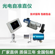 �p�S�����׼ֱ�x���ؙC����܉ֱ����ƽ��ƽ��ȴ�ֱ�ȹ�W׼ֱ�x