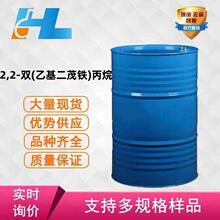 (�ɷ�װ�������� 2,2-˫(�һ���ï��)���� CAS37206-42-1