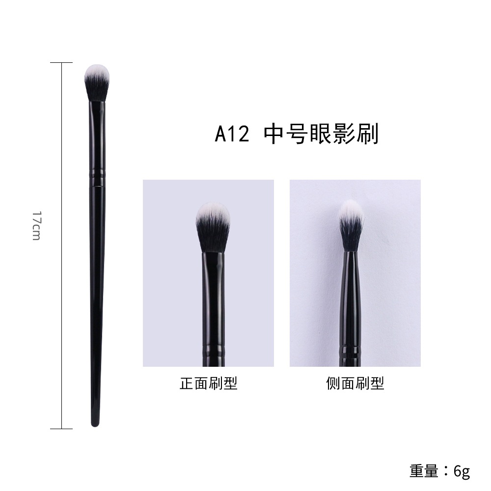 Brush de maquillaje especial transfronterizo, vellón suave, serie de luz estrellada, brocha de maquillaje completamente negra, juego de combinación libre único en stock