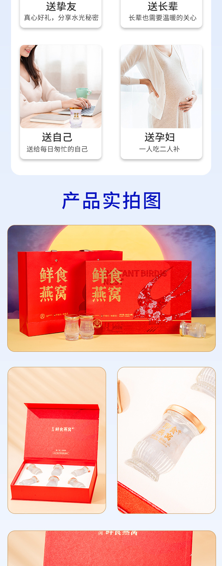 Ready to Eat Bird's Nest Drink Gift Box Yan Wo 45g x 6 Bottles in use