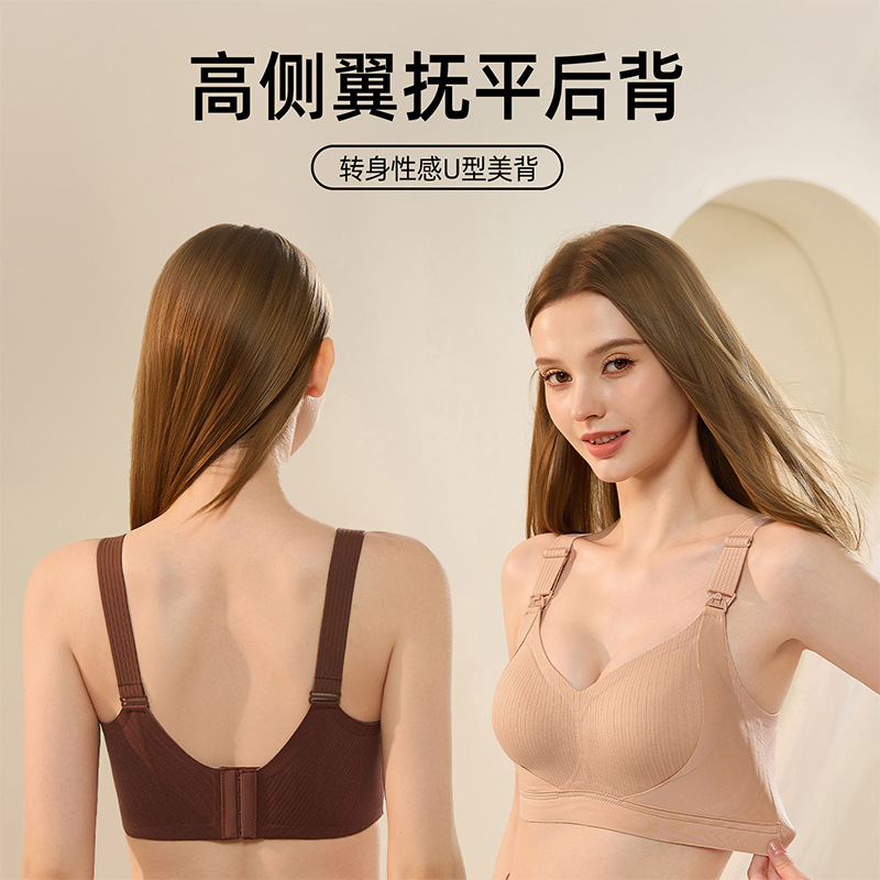 山茶花大胸显小大码大罩杯无钢圈哺乳文胸聚拢无钢圈孕妇内衣薄款|undefined