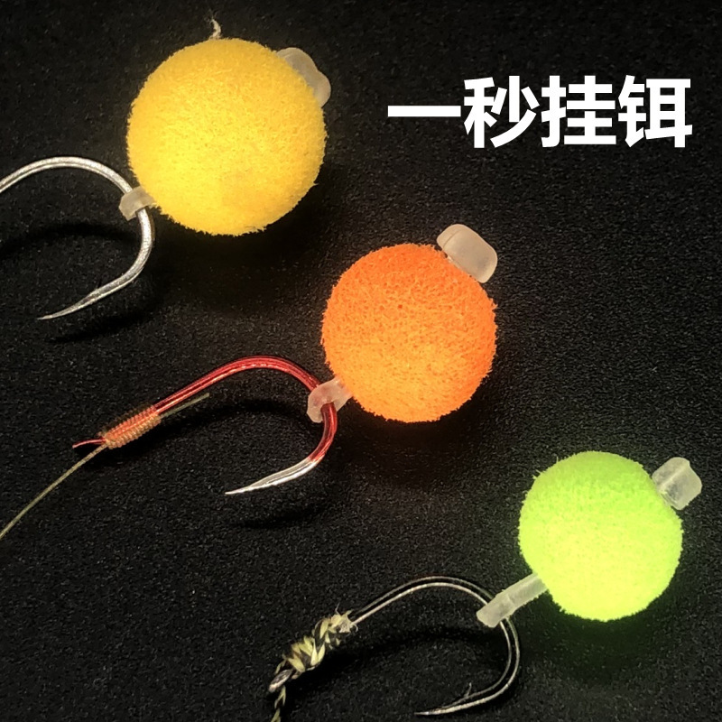 吉鲤部落钓鱼珠珠大浮力反底钓微离底泡棉假铒鲤鱼草鱼青鱼浮球