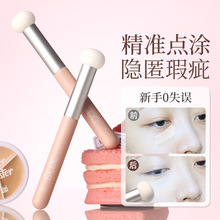 xixiQ弹遮瑕刷腮红新手小馒头蘑菇头圆头海绵头遮黑眼圈化妆刷