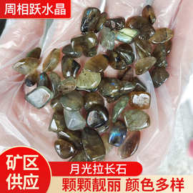 (跨境)批发蓝光拉长石小颗粒鱼缸花盆造景石香薰扩香石供佛摆件消