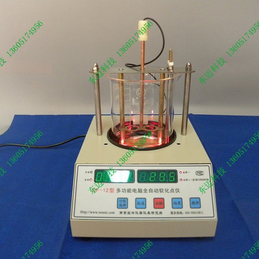 南京拓兴 DF-12型多功能全自动数显沥青软化点仪