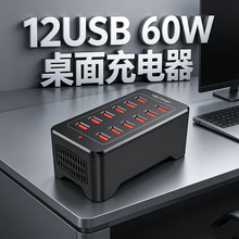�羳12��usb�����60W֧��5V2A����֙Cͨ�ö�ڸ߹����Դ�����