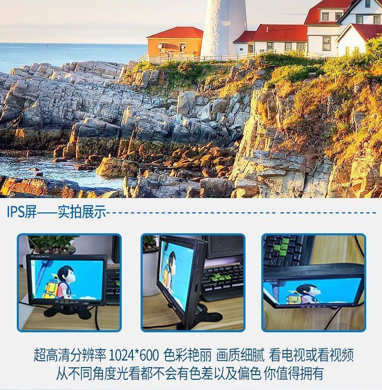7inch Hd Mini Portable Vga HDMI Small Tv Desktop Monitor for Home and Car Use Lcd Display