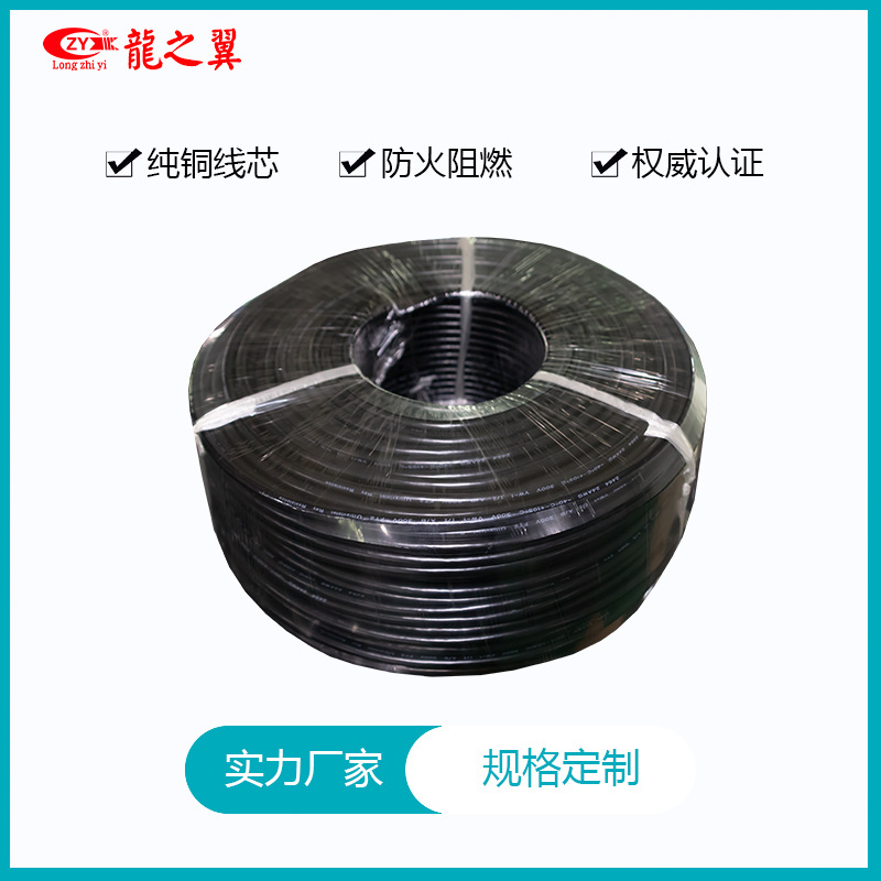 2464 Sheathed Cable Wire 14-Core 24Awg with Wire Shielded Control Signal Transmission Wire and Cable High Flexibility