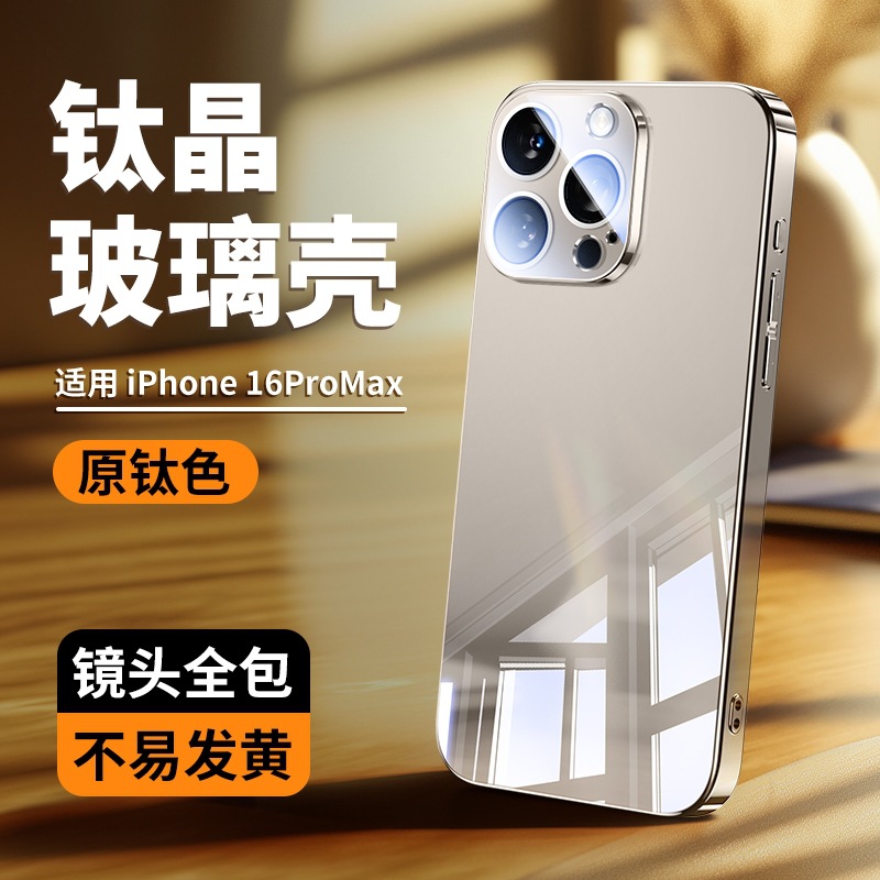 Original titanium gray