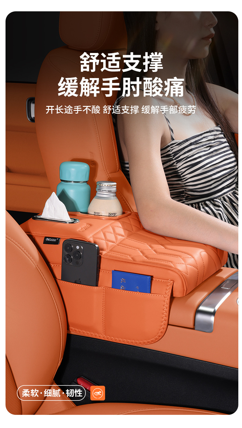 4-in-1 Car Armrest Box Heightening Pad Central Storage Multifunctional