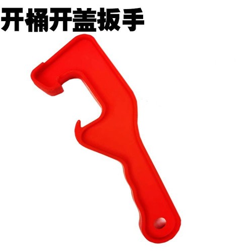 Opening tool cap lifter paint waterproof paint bucket opener wrench plastic bucket opener artifact bucket opener