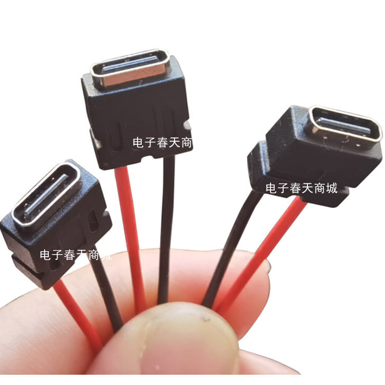 TYPE-C Mother Port Charging 2 Soldering Points Waterproof Corded Electric Toothbrush Charger Toy Instrument USB Connector