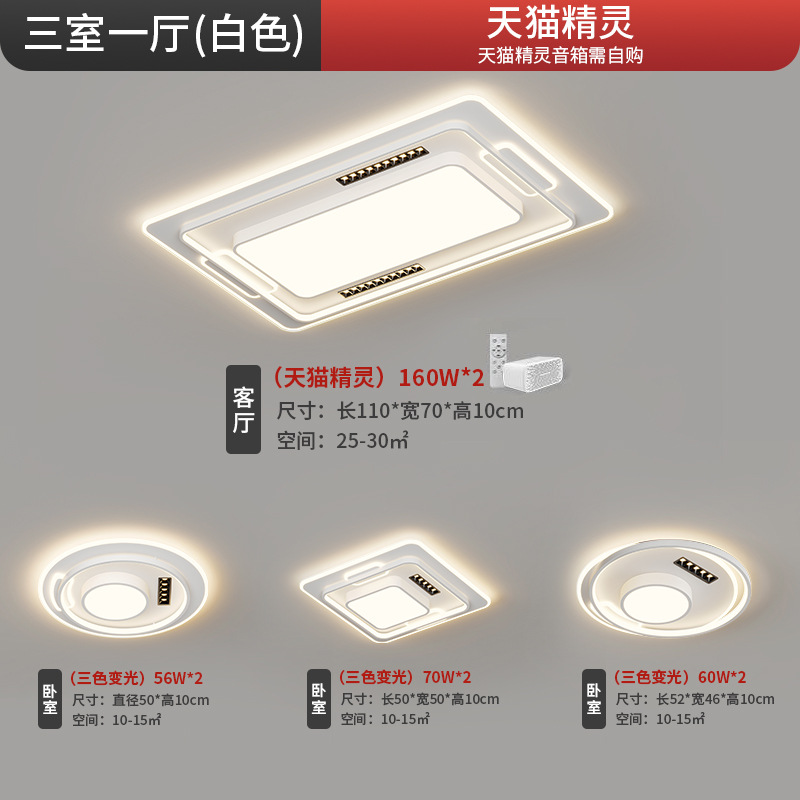 [Selección estricta] lámpara de techo 2025 nueva lámpara de sala de estar simple moderna iluminación atmosférica inteligente foco red luz principal roja