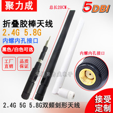 5DB 2.4G 5.8G�p�lȫ���쾀5G�o��·�ɾW��������WIFI�z��SMA�ȿ�