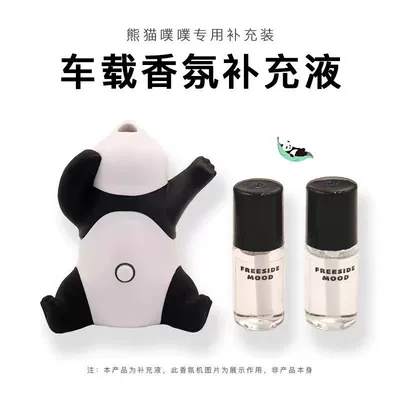 Beast Family Panda Puff Golden Snitch Avtomobil Aromaterapiya Yağı Dolumu
