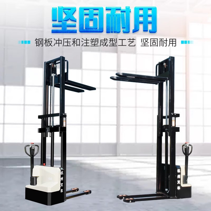 Apilador eléctrico Hangcha de Hangzhou de 1.2 y 1.5 toneladas, montacargas eléctrico autopropulsado, vehículo elevador para carga y descarga.