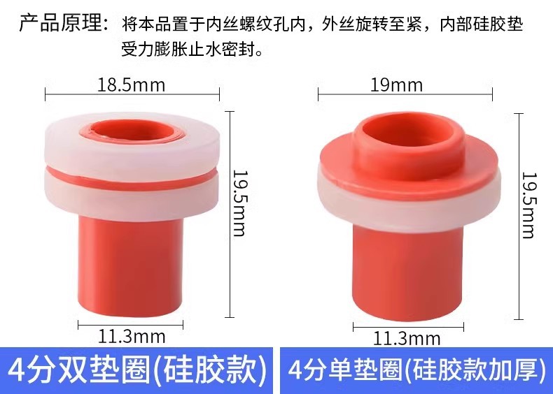 Material no crudo con junta 4 puntos 6 puntos almohadilla de silicona sello de la tubería de entrada de la válvula de ángulo del grifo en lugar de materia prima con almohadilla a prueba de fugas