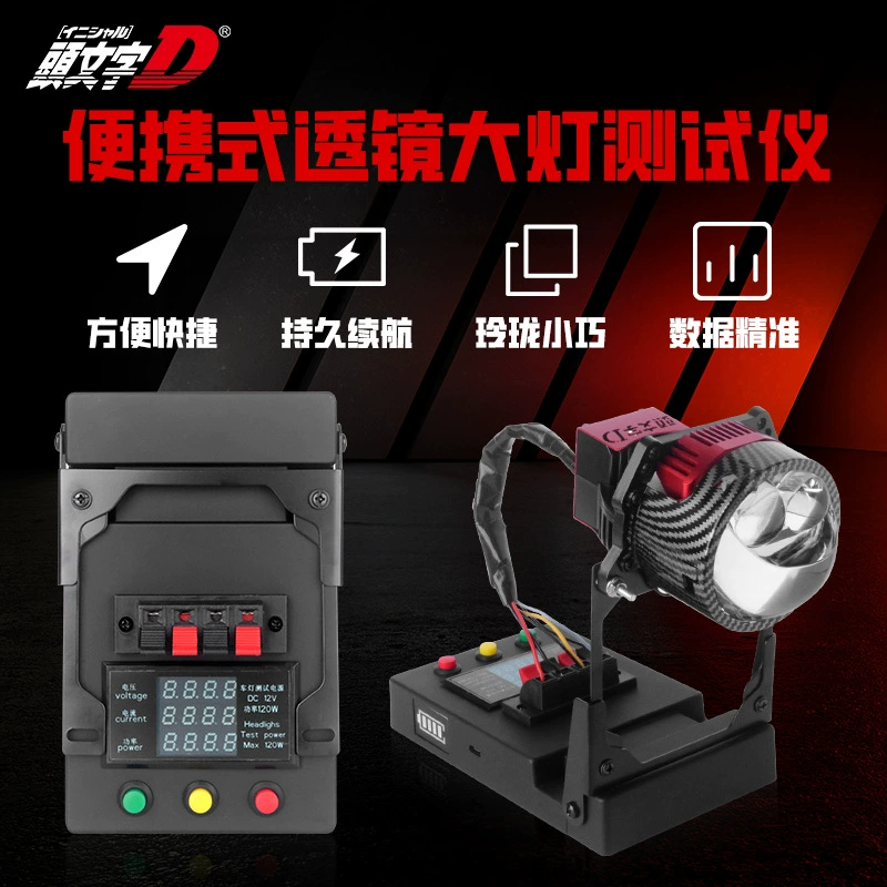 Обновление автомобиля Светодиодная лазерная линза Hella 5 Подставка для дисплея с линзой Зарядка мобильного источника питания Встроенная подставка для дисплея