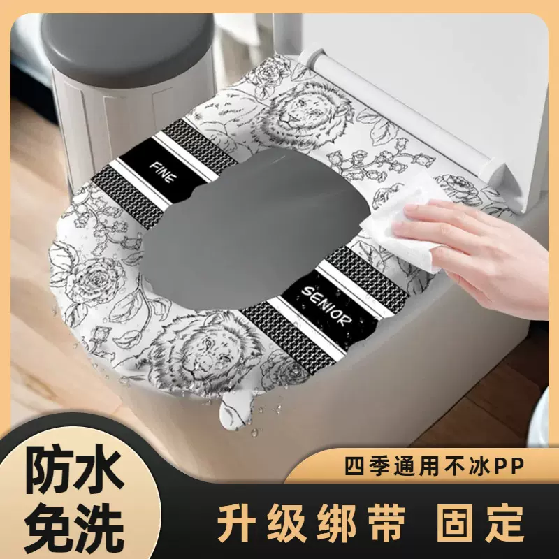 夏季防水马桶垫坐垫四季通用家用马桶贴卫生间厕所坐便套坐垫软垫