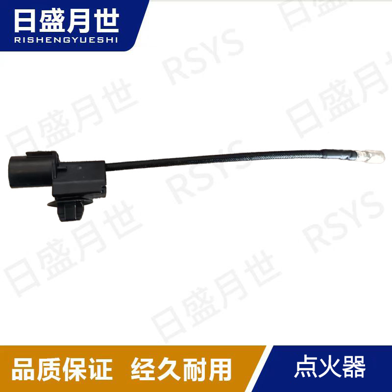 适用于转向助力泵电感线