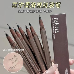 Faiccia Ultra-Fine Liquid Eyeliner Pen Does Not Fade or Smudge, Makeup Artist's Special Ultra-Fine Waterproof Quick-Drying Eyeliner Pen