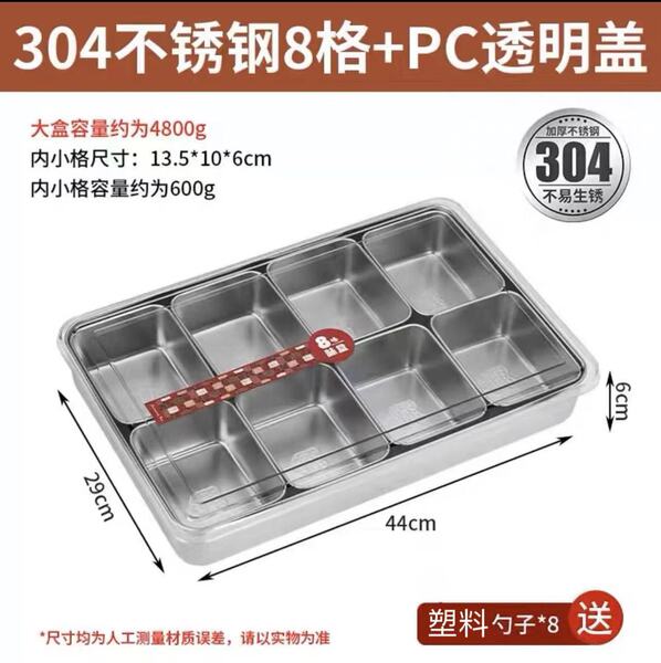Seasoning box commercial multi-style seasoning tank 304 stainless…