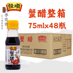 �a�з��75ml*48ƿ�������l���ʳ�׽�֭�״��lз���r�з������