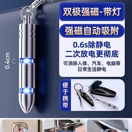 车载充气泵;车用吸尘器;汽车清洁工具