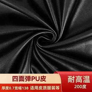 新款pu皮革面料 柔软毛底四面弹皮革 男女皮衣皮裤皮服装pu革皮