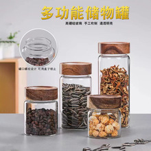 多功能储物罐玻璃密封罐软木塞盖子 茶叶罐糖果杂粮瓶玻璃储物罐