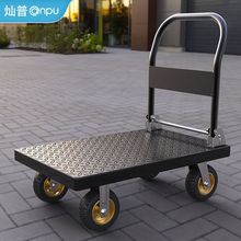 钢板小推车拉货手推车搬运车家用便携平板车拖车可折叠拉车手拉车