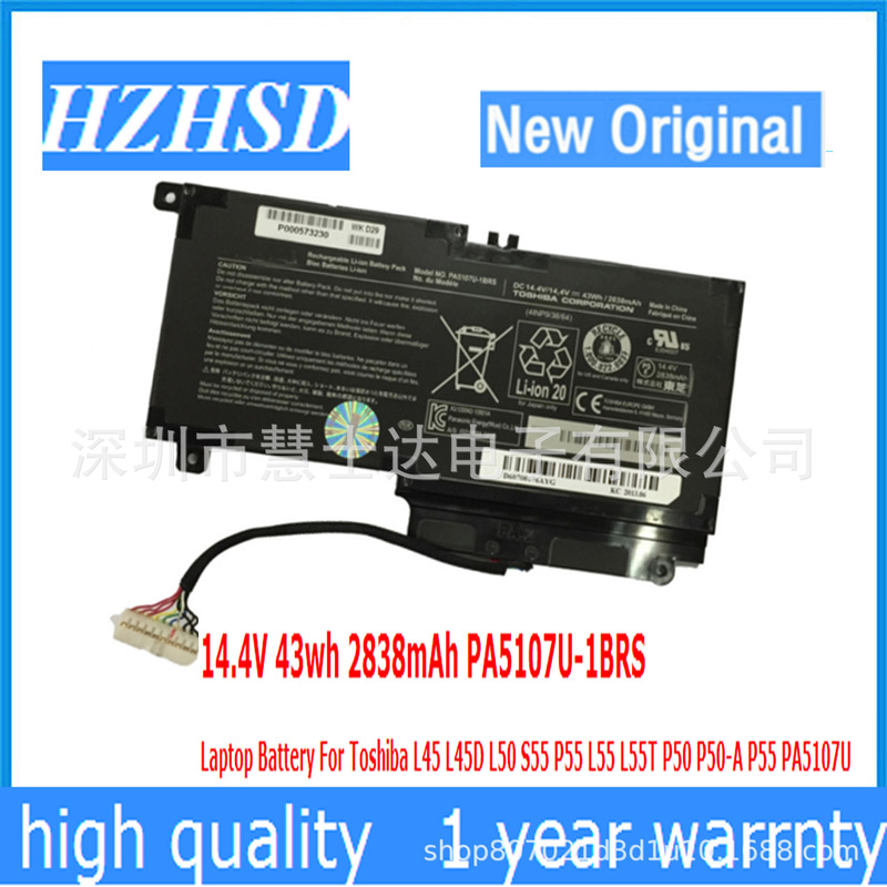 Applicable to TOSHIBA TOSHIBA S40-A S40DT-A S40T-A PA5107U-1BRS laptop battery
