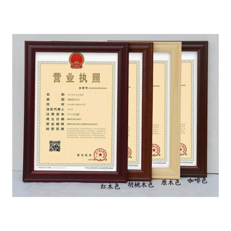 Guangdong factory custom-made wooden photo frame simple mahogany color gift frame spray printing LOGO Chinese mounted picture frame Guangdong factory custom-made wooden photo frame simple mahogany color gift frame spray printing LOGO Chinese mounted picture frame