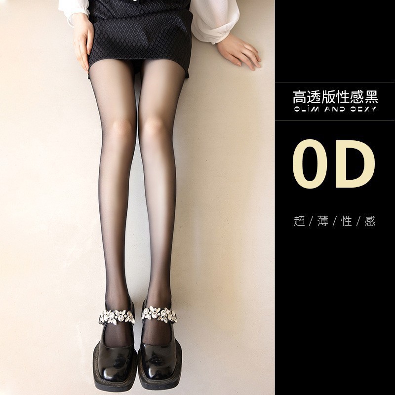 Facial Mask 0DT Crotch [Black]