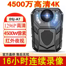 警尊执法记录仪锦尊现场高清红外夜视先锋K1 M8 X1 X3 X6 A7 V6