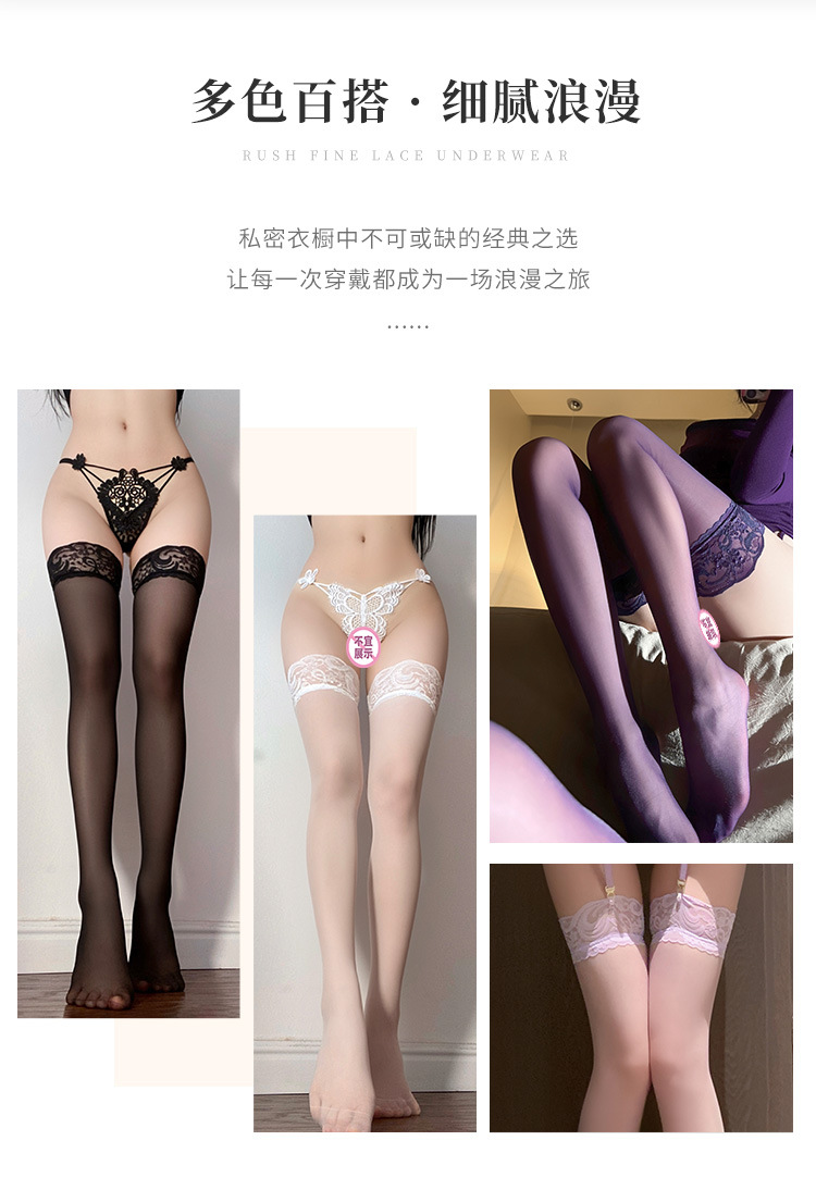 Faimu Women’s Lace Core-Spun Silk Stockings with Suspender, Wine Red, One Size — detail image 4